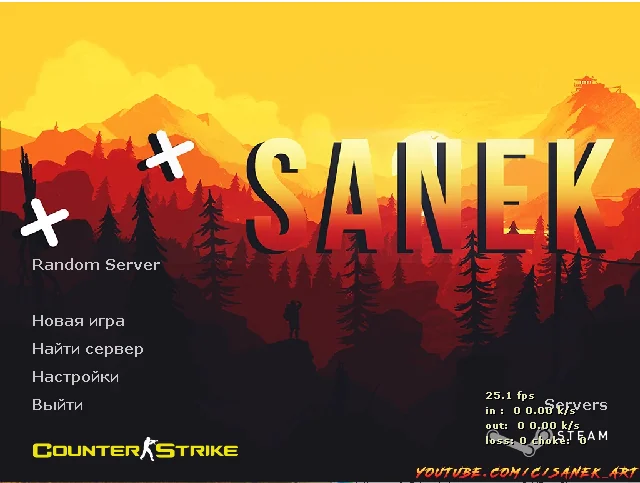 SaneK, zrzut 1