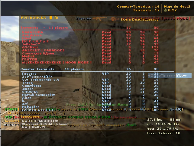 Warzone, zrzut 3
